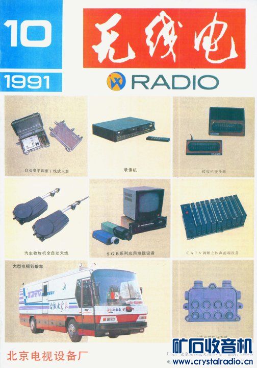 1991-100001.jpg