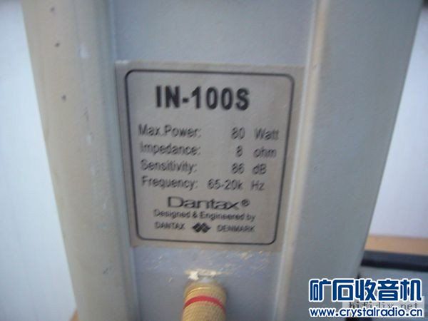 丹特声中置环绕音箱