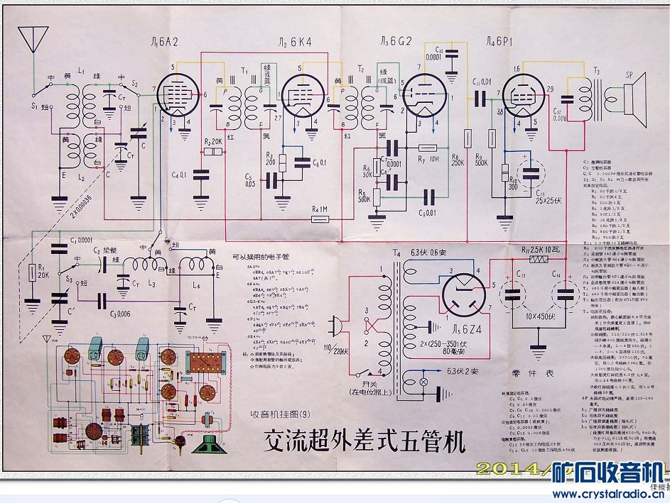 6A2ƻɫ·.jpg