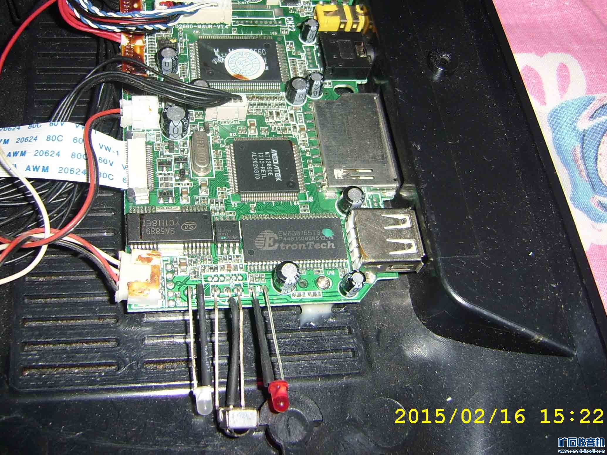 请教师傅高手,这个移动DVD故障在哪里? - 〓综