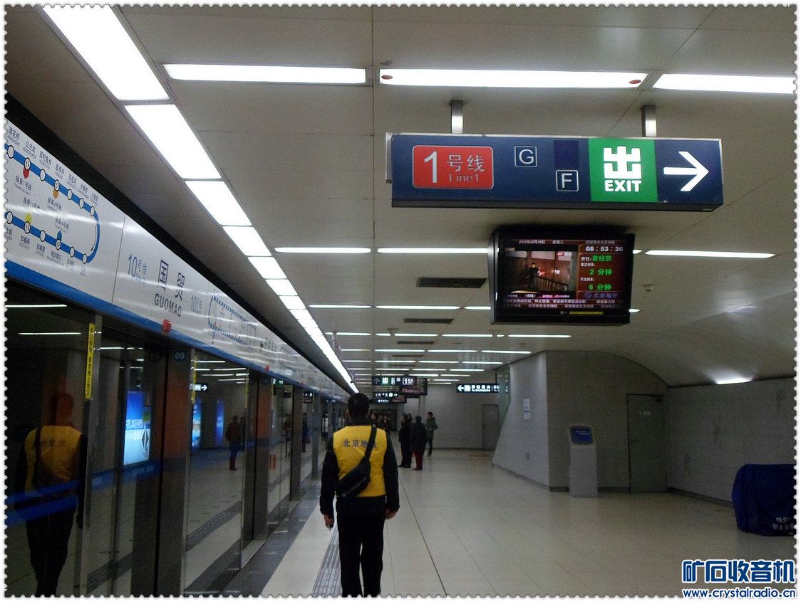 【大年三十】北京坐【地铁】 人真少! - 〓生活