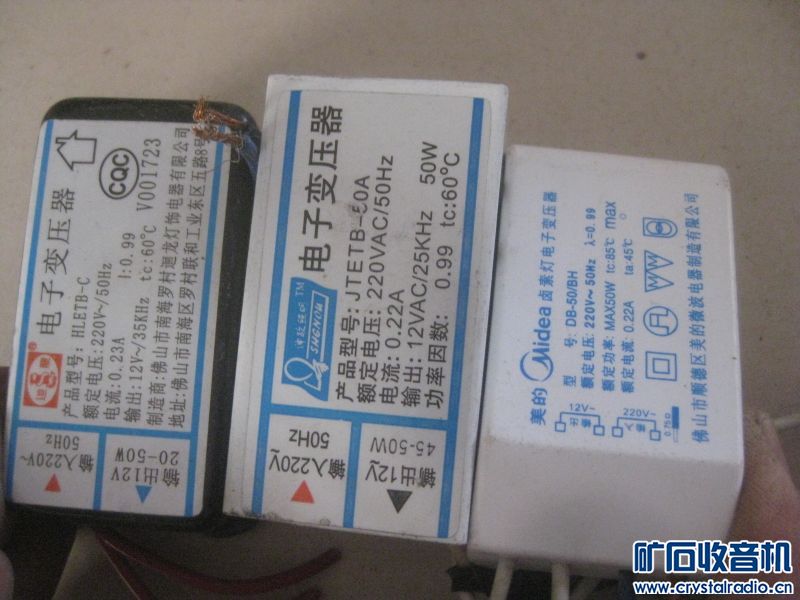 表头变压器10个19元3个电源微信搞笑表情马云10元代电子灯盘图片