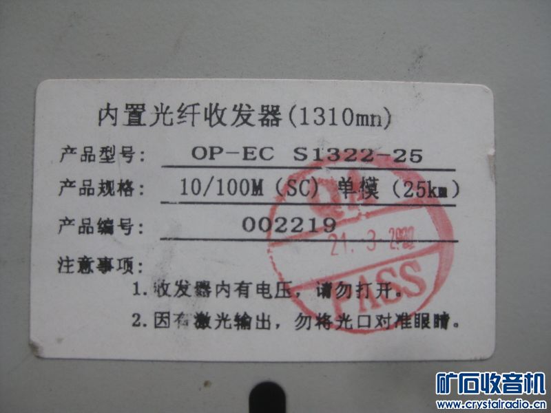 表头变压器10个19元3个电源达成不能表情包共识10元代电子灯盘图片