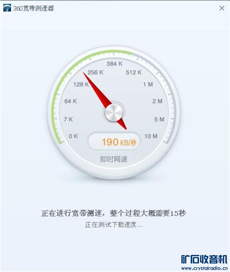 我家上网是联通的,换 了光纤网速还是慢,