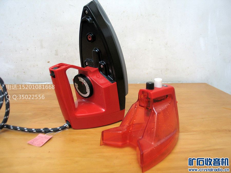 红心牌 YF10-75 蒸汽喷雾电熨斗 老款电熨斗 -