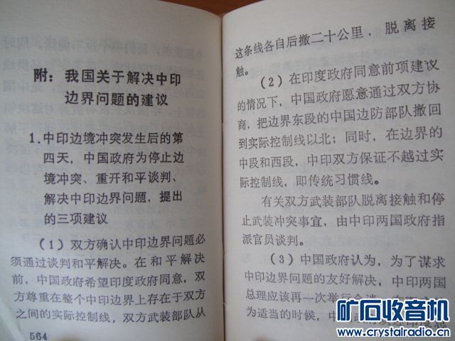 DSC08778.JPG