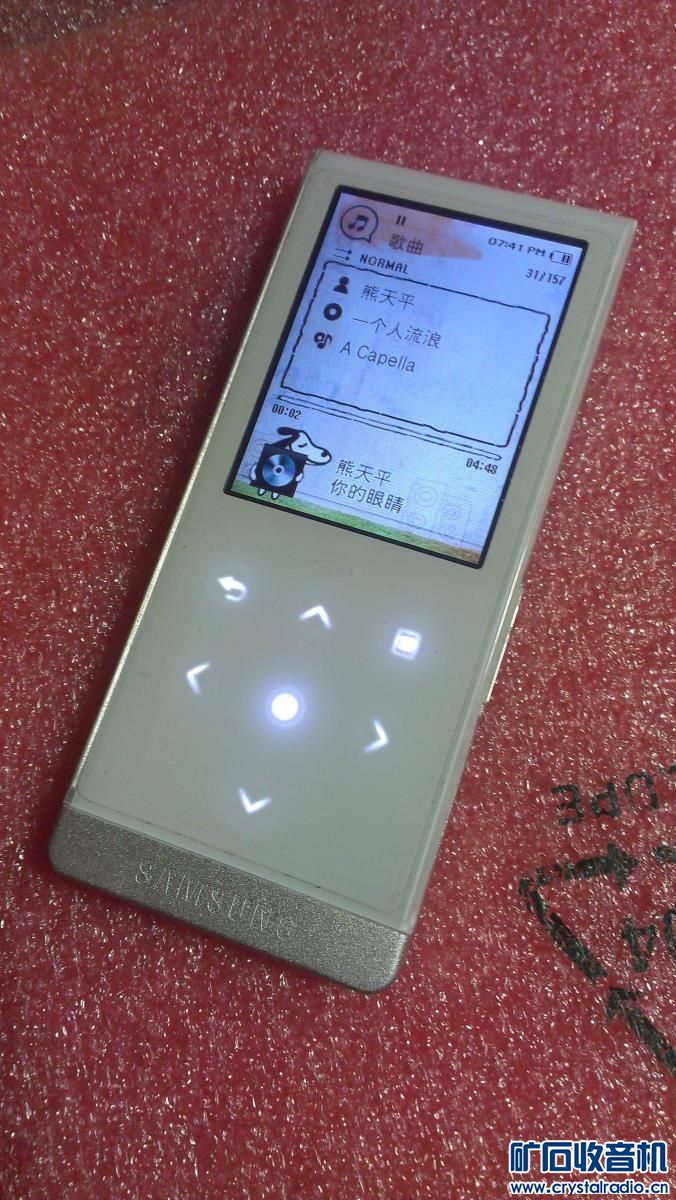 中兴5寸四核电信手机 LG P970手机 苹果3代1