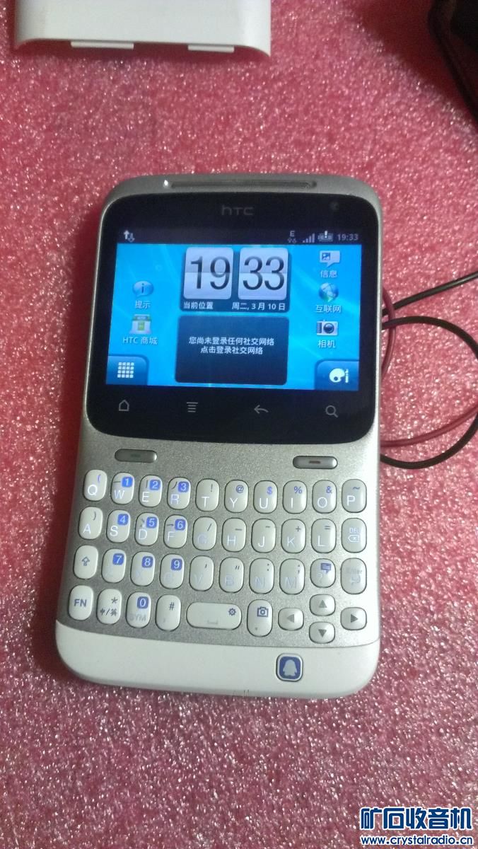 中兴5寸四核电信手机 LG P970手机 苹果3代1