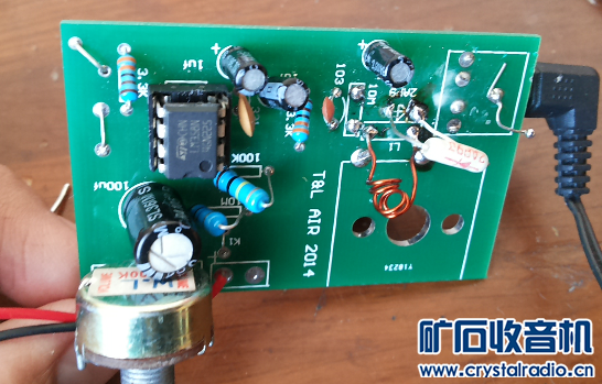 关于简易航空接收机电路 直放式航空接收机电