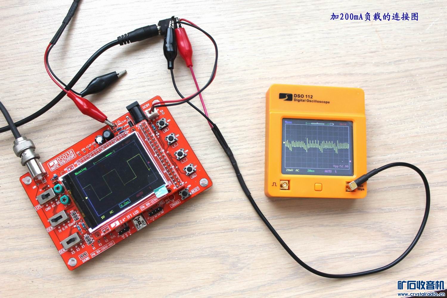 用DSO112触屏示波器测量电源纹波 - 〓仪表工