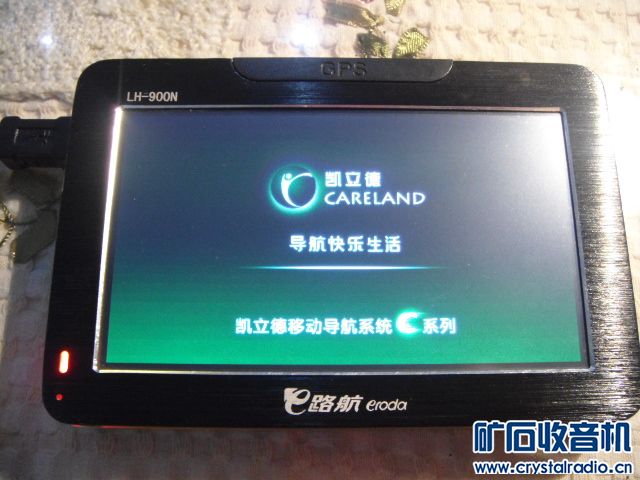 e路航lh900n经济版_e路航LH900N经济版问题机