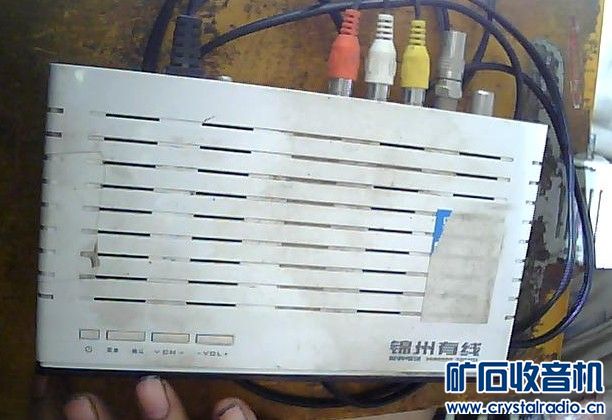 》出可以收听锦州有线电视音频广播的盒子 - 〓