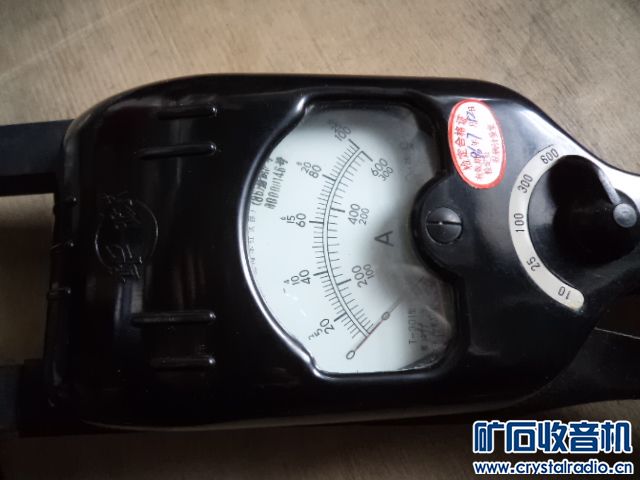 华球牌T-301大型钳形表 上海永红仪器厂出 - 〓