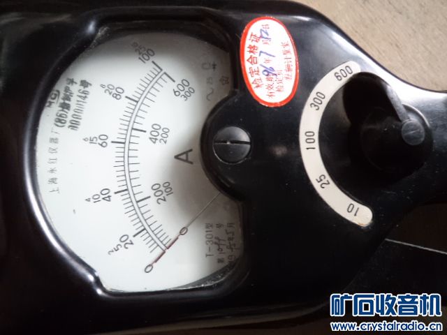 华球牌T-301大型钳形表 上海永红仪器厂出 - 〓