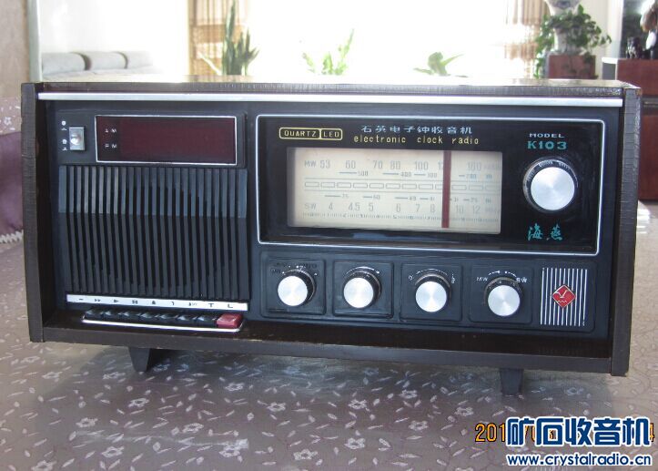 出海燕103凯歌455-E红灯711-2兰度盘6E1猫眼