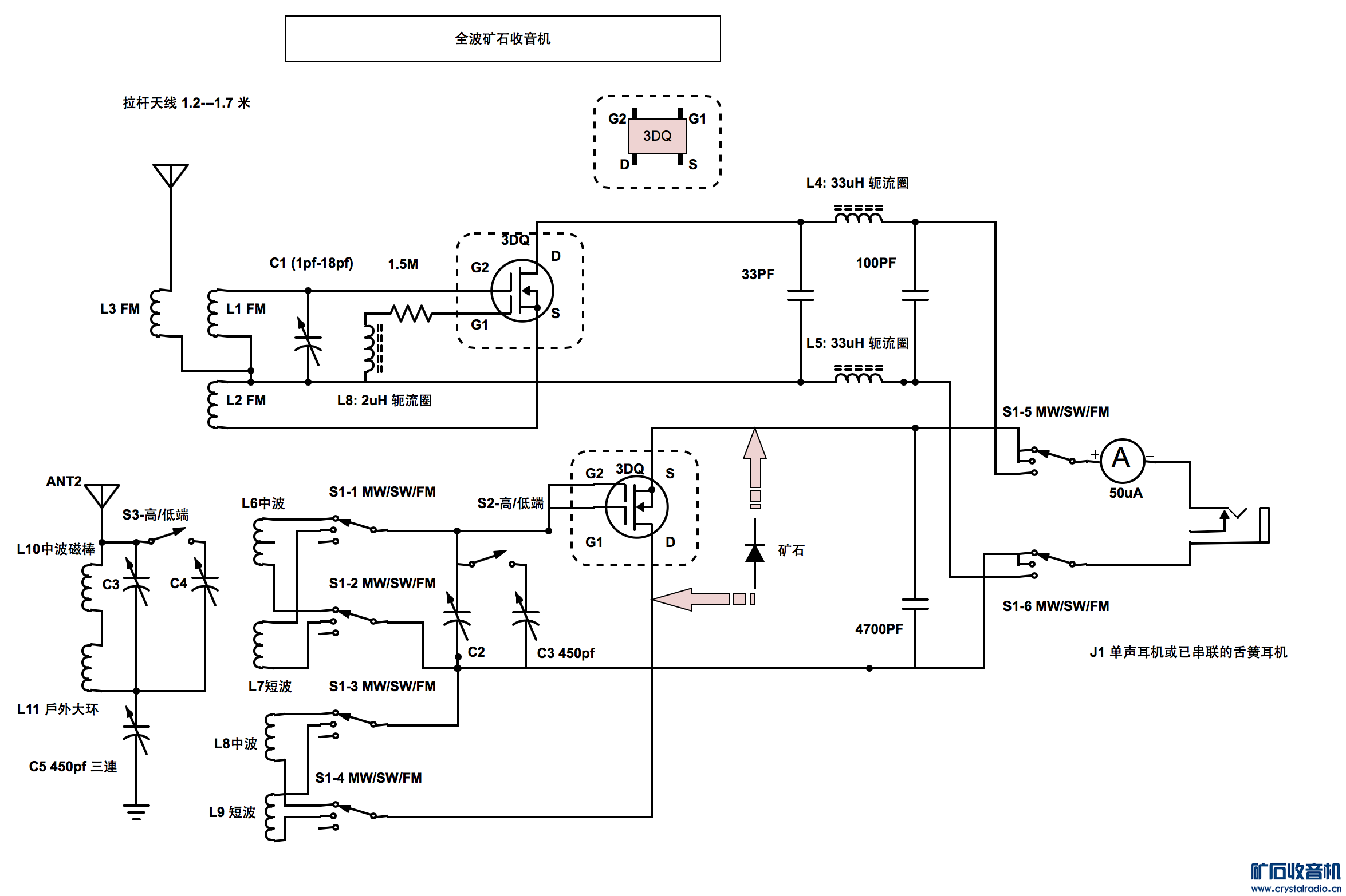 Circuit Diagram.png