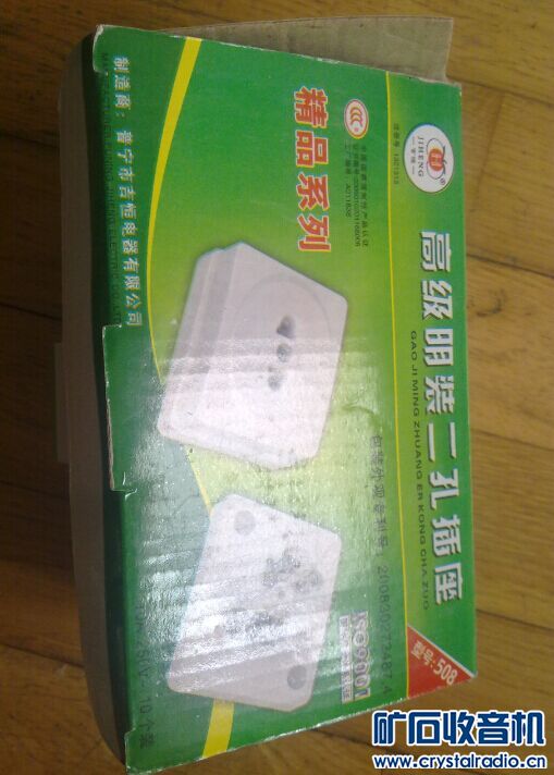 云台解码器8路视频采集卡2孔明装插座