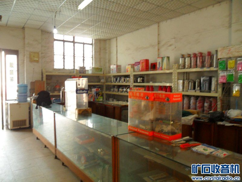 昨天一不小心走进了郊区的一家供销社