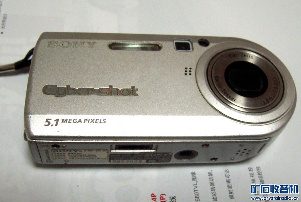 变形手机任天堂游戏索尼相机25播放器18 电信