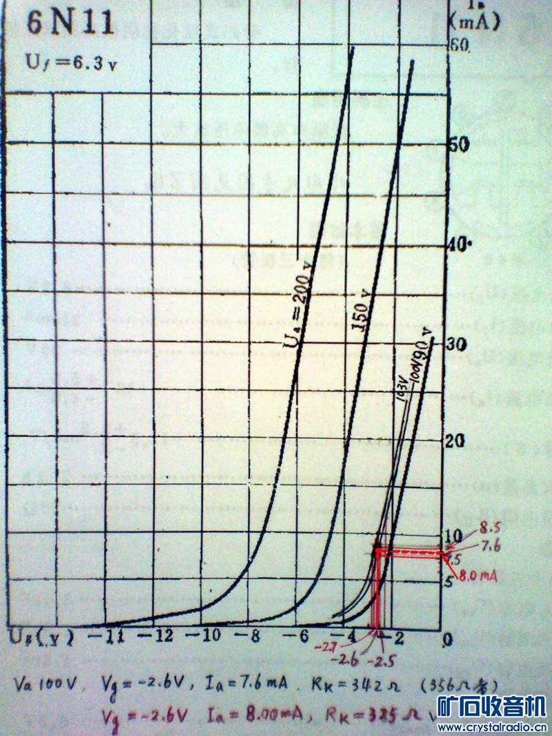 6N11.jpg