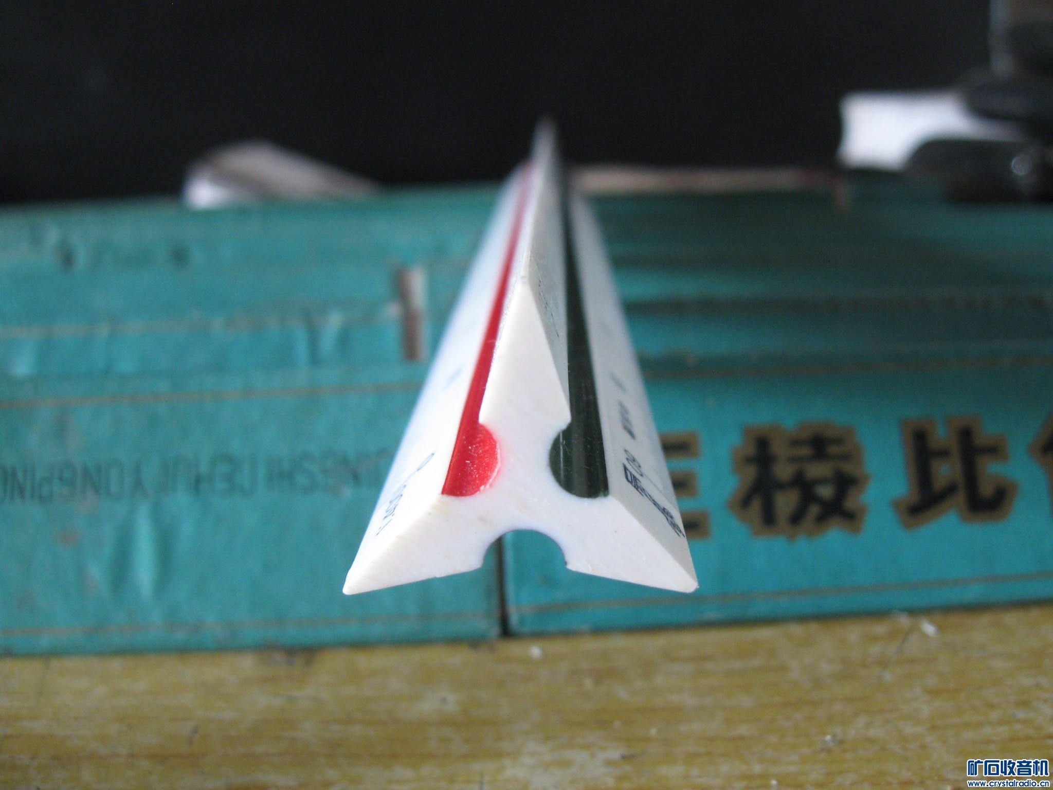 2000W自藕调压器的绕组 圆规 大量绘图用三棱