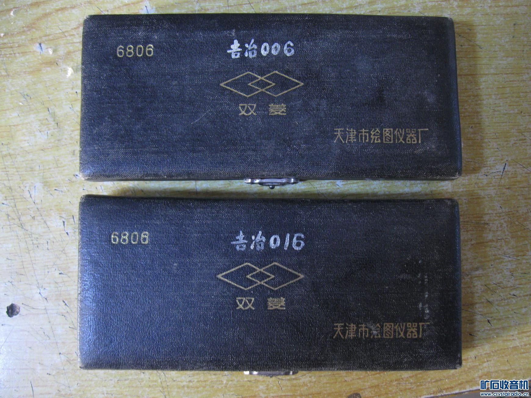 2000W自藕调压器的绕组 圆规 大量绘图用三棱