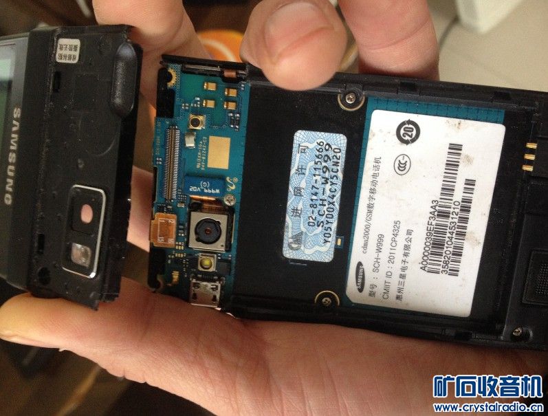 三星W999手机,诺基亚X7备用机 - 〓新人交换专