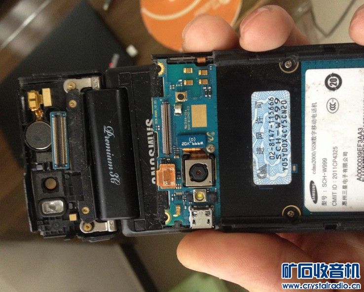 三星W999手机,诺基亚X7备用机 - 〓新人交换专