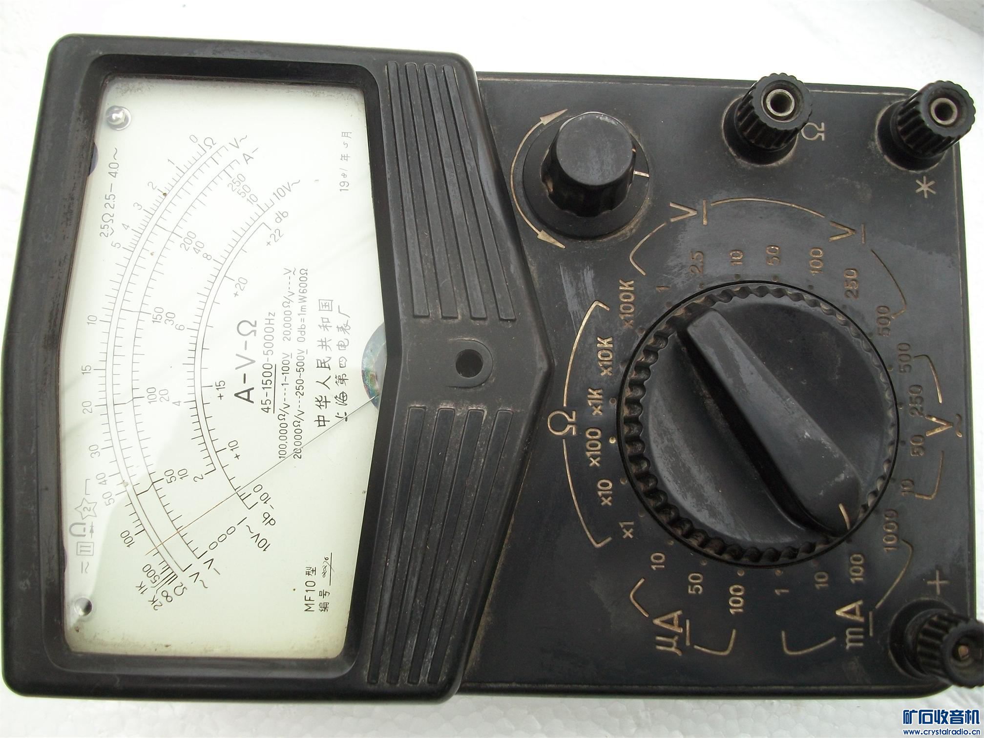 59年的上海大地仪表厂生产的万用表适合收藏