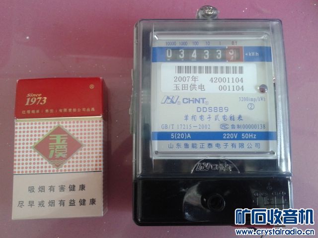 杂物贴-:单相电表、镇流器、LED灯、削皮机、