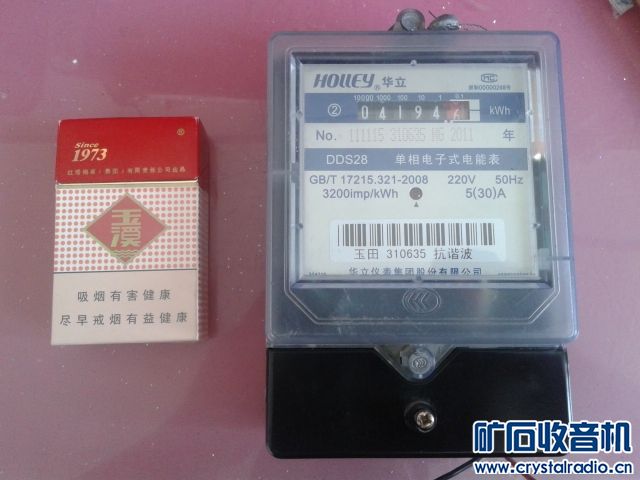 杂物贴-:单相电表、镇流器、LED灯、削皮机、