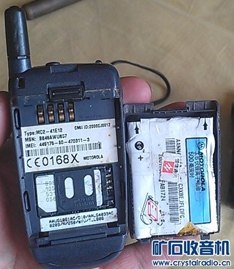 摩托罗拉80887.jpg