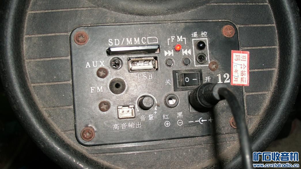 好一点的电瓶多少钱 082511wdmwsu7m41jwfmcj.jpg