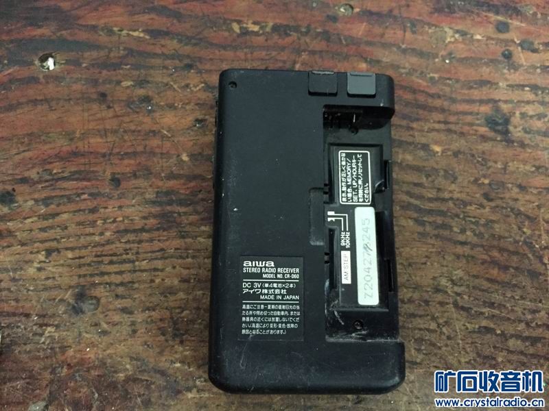 索尼 高端 发烧 收音机 450包快 专业 德国飞机