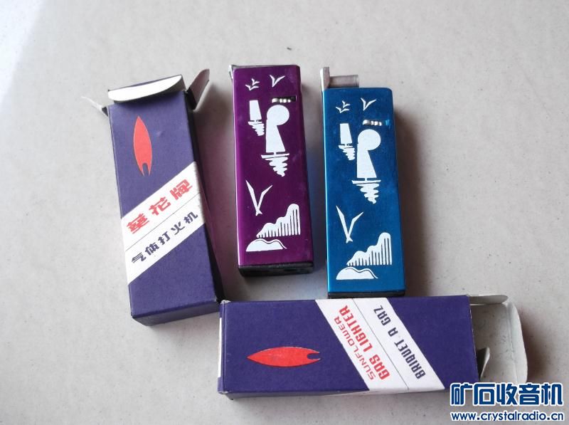 全新库存打火机80年代生产的,2个15元包邮 - 〓