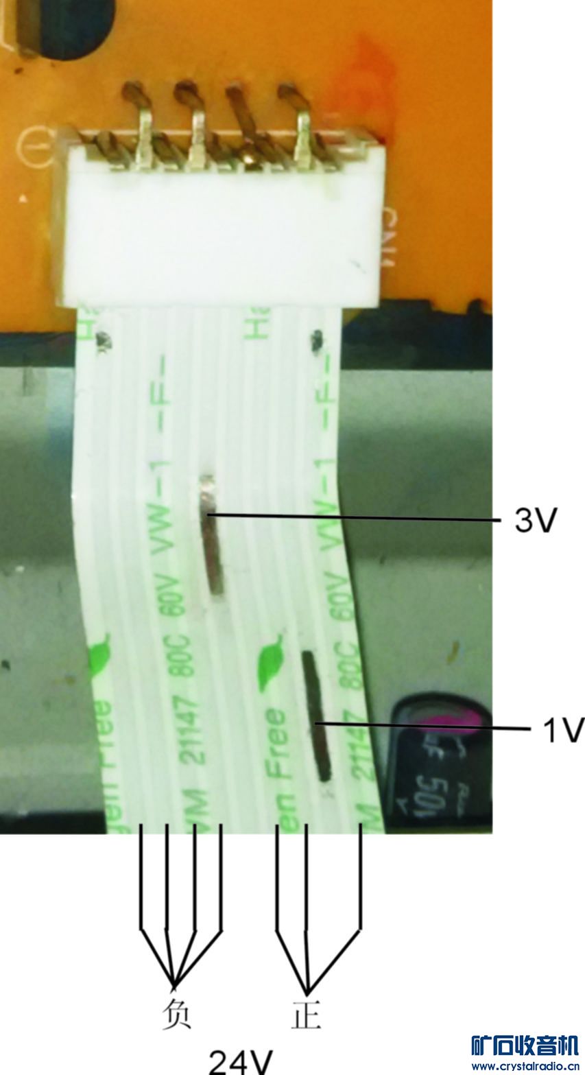 报废复印机扫描曝光灯想利用一下。那位大侠指