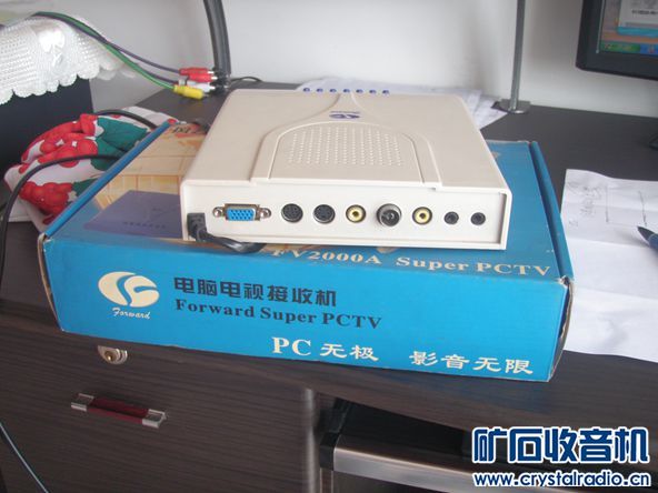 风云FV--2000A外置电脑电视接收机 - 〓新人交