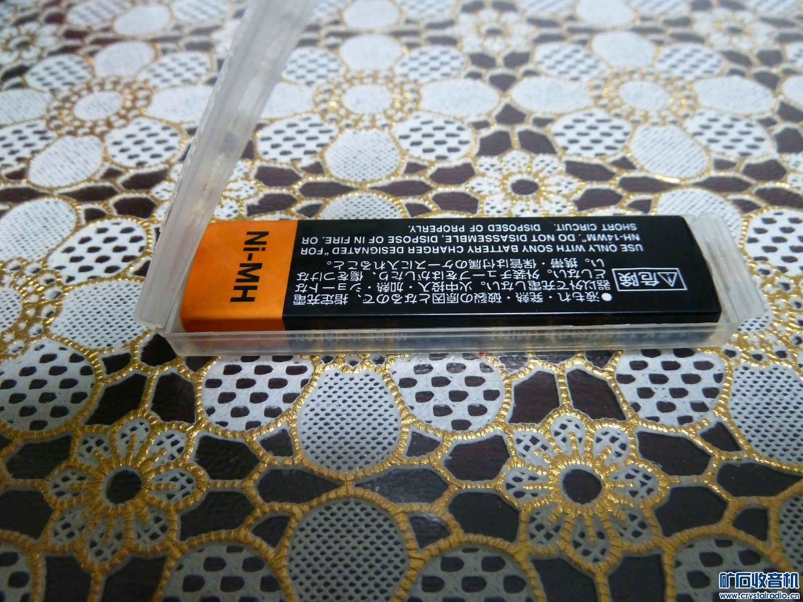 原装索尼进口口香糖电池+爱华充电器 - 〓器材