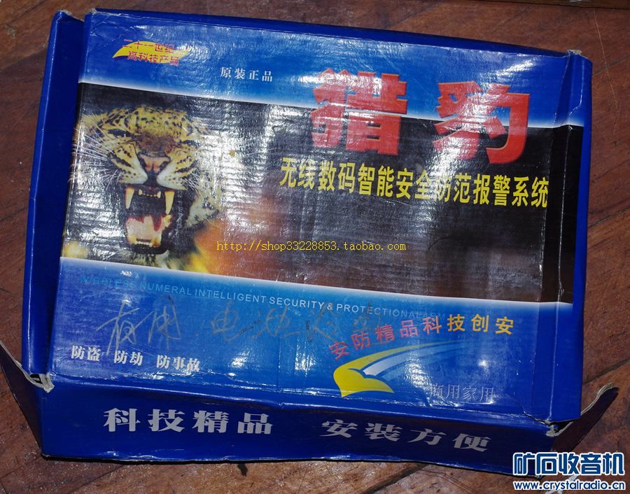 二维码扫描器30包邮 全套防盗器80包邮 PSP配