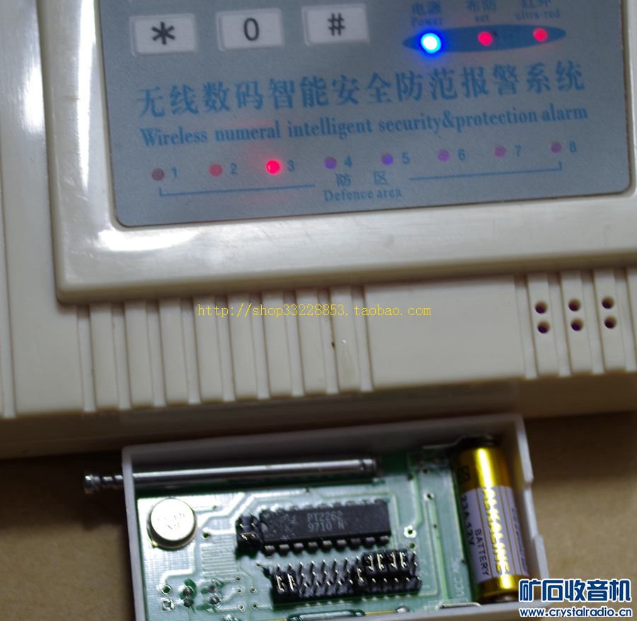 二维码扫描器30包邮 全套防盗器80包邮 PSP配