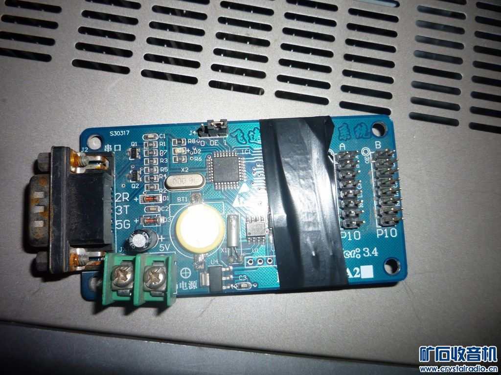 万能的坛友,谁有这款led屏控制卡软件 - 〓电脑