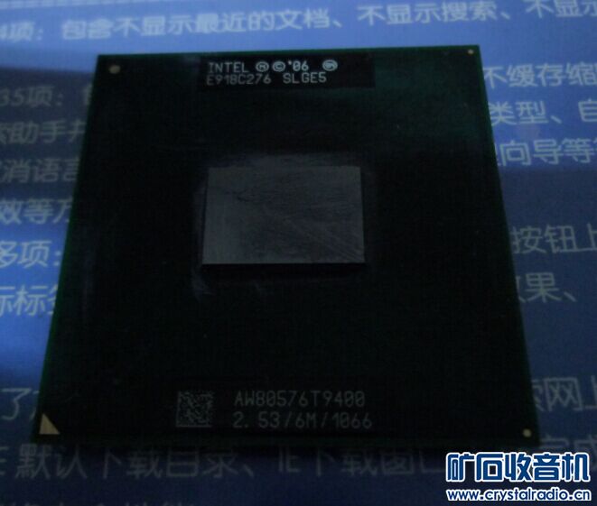 cpu排行 t9400_... T3500 T9400 1.9G CPU-t3100 cpu图片 价格 一淘网