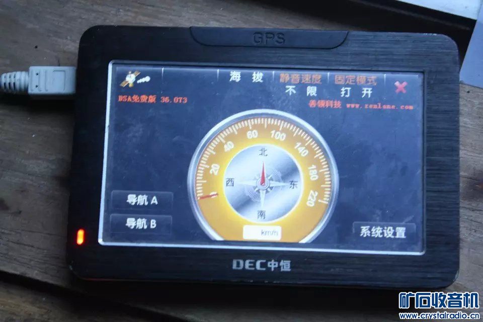 块,空开,电子地图,联想,rom读写器,功放,sony混