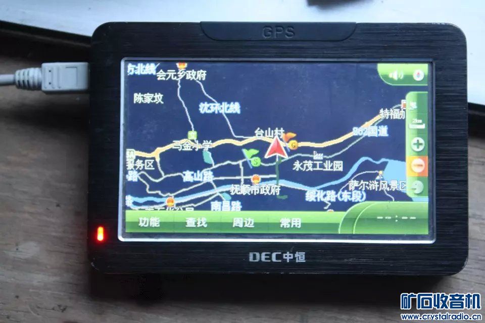 块,空开,电子地图,联想,rom读写器,功放,sony混