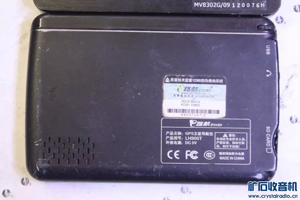 块,空开,电子地图,联想,rom读写器,功放,sony混