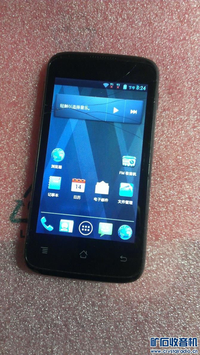 摩托罗拉V8手机 天语双卡双核手机 欧达高清数