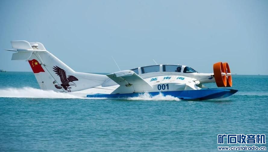 国产地效翼船 - 〓生活聊天板块〓 - 矿石收音机论坛