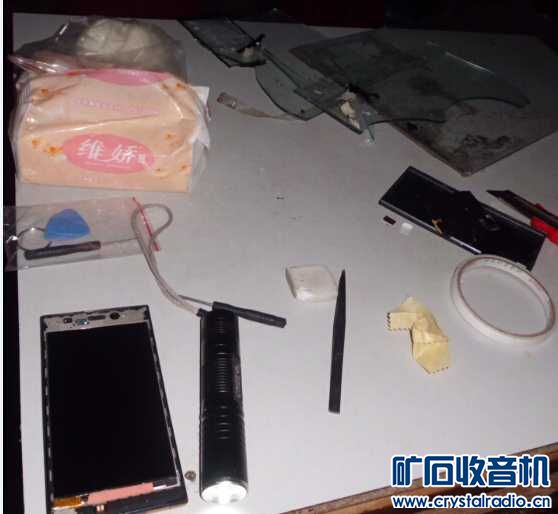 成功修复小米3外屏碎内屏好 - 〓综合维修专区