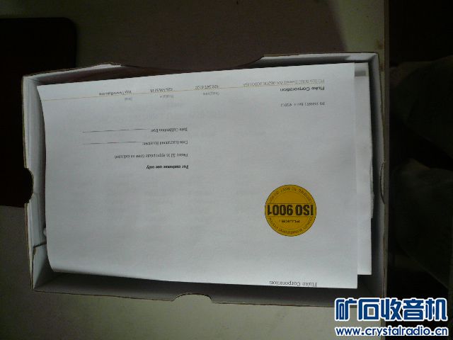 P1050121.JPG