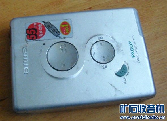 移动硬盘,爱华,松下磁带机,液晶小电视,苹果电源